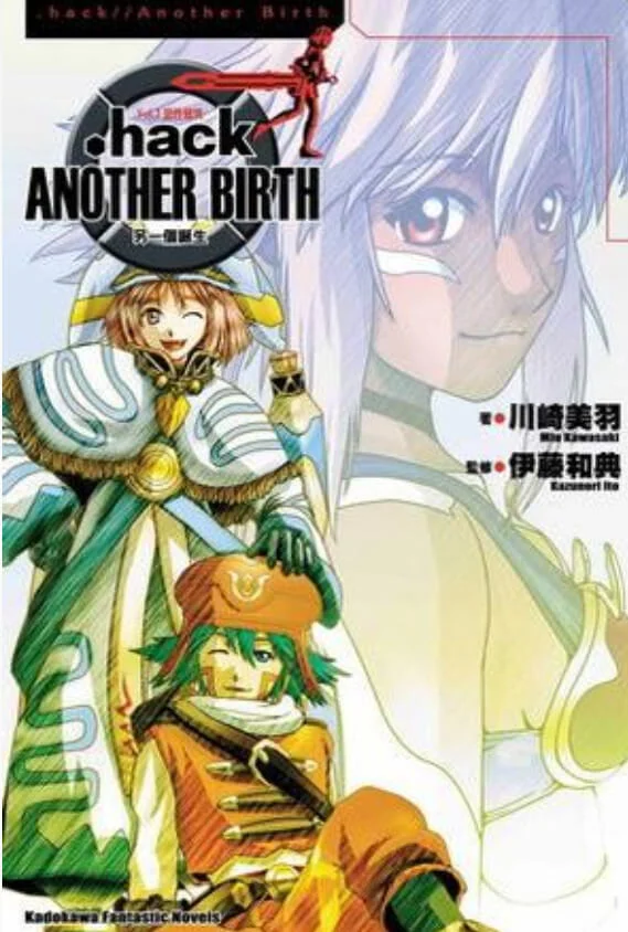 .hack／／ANOTHER BIRTH 封面