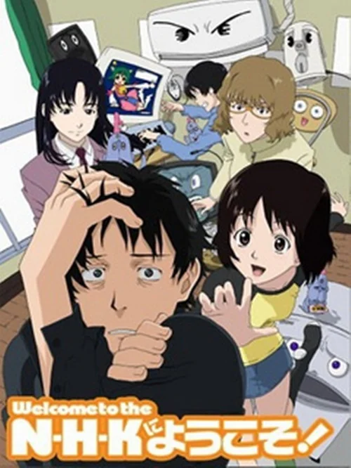 欢迎加入NHK！ 封面