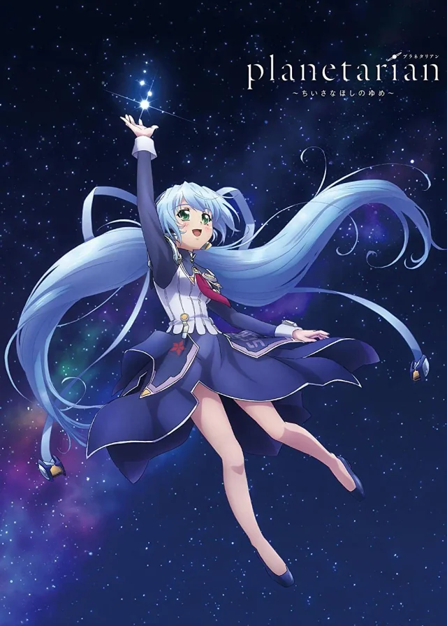 星之梦 封面
