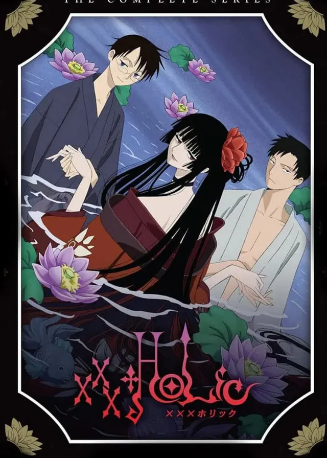 四月一日灵异事件簿（xxxHOLiC） 封面
