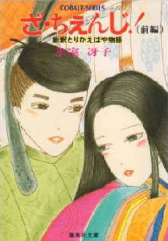 深宫幽情 封面