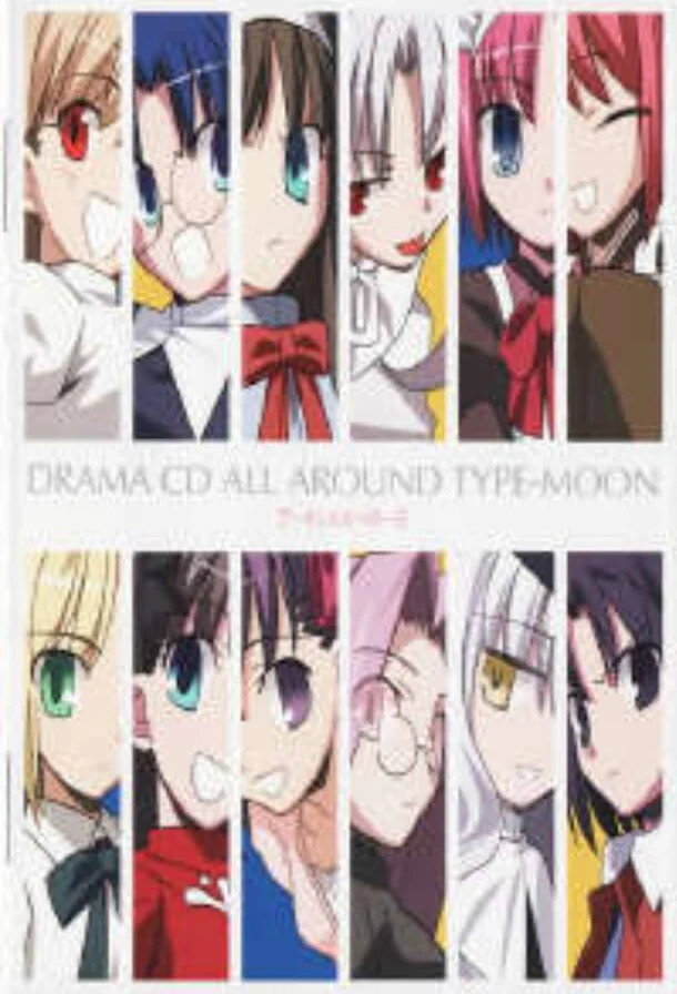 Type Moon DRAMA CD 封面