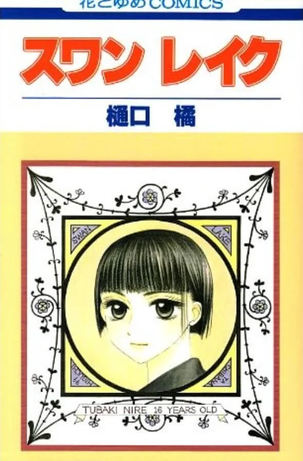 优质美少女 封面
