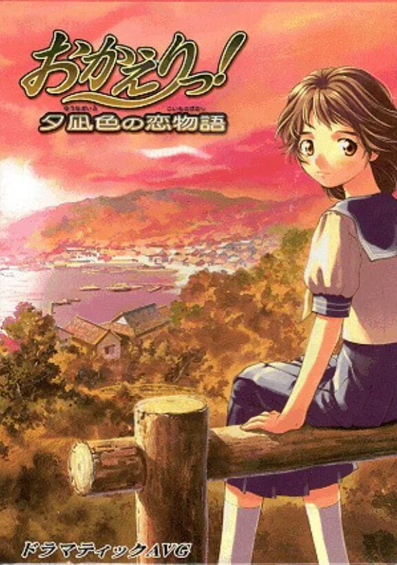情归故里 封面