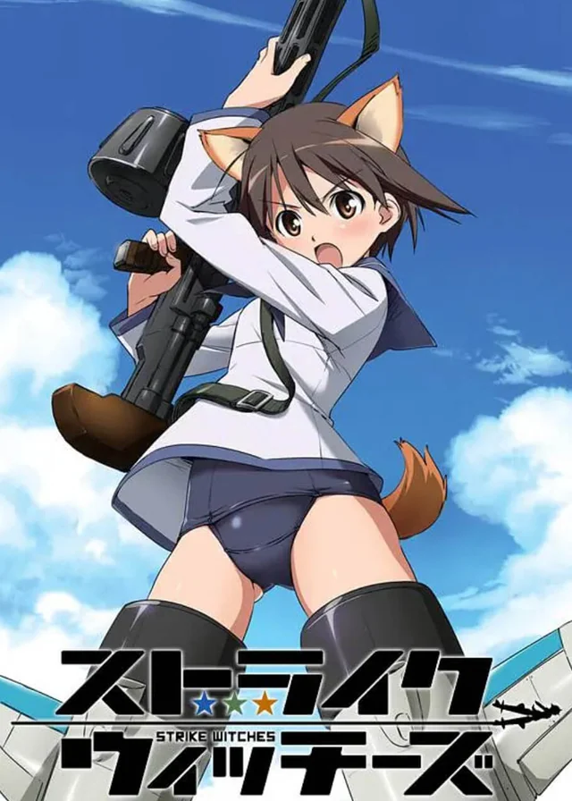 强袭魔女 封面