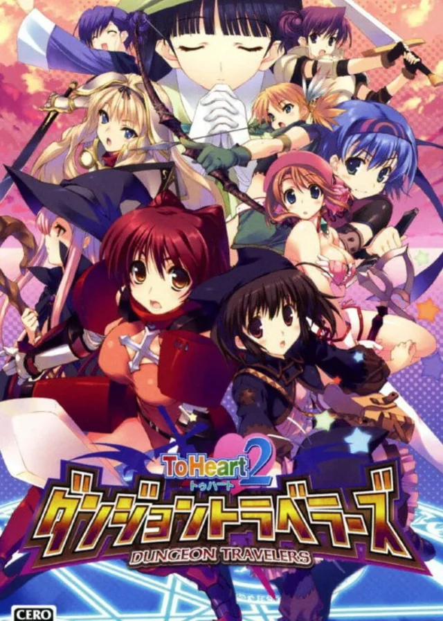 To Heart 2 封面
