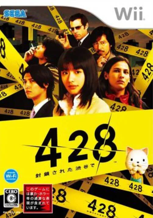 428被封锁的涩谷 封面